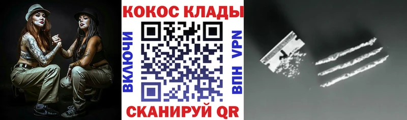 COCAIN Columbia  магазин  наркотиков  Афипский 