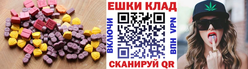 ЭКСТАЗИ ешки  мега рабочий сайт  Афипский 