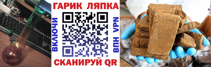 даркнет сайт  Афипский  Гашиш гашик 
