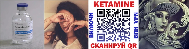 КЕТАМИН ketamine kraken ссылки Афипский нарко площадка Telegram что такое наркотик