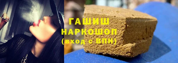 гашиш Вязники