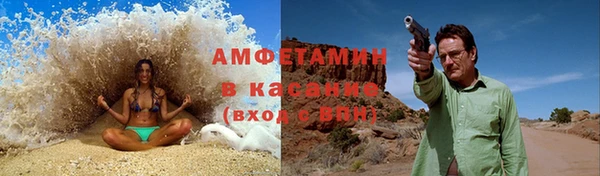 гашик Горно-Алтайск