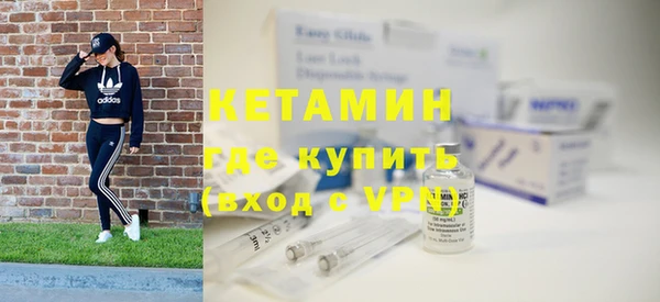 экстази Горнозаводск