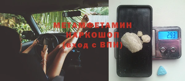 мефедрон VHQ Вяземский