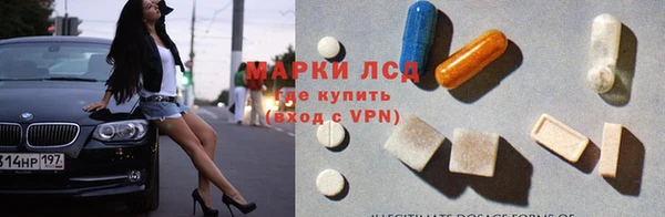 мефедрон VHQ Вяземский