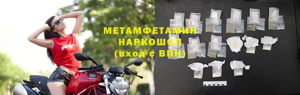мдма Вязьма