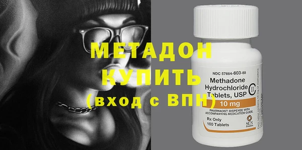мдма Вязьма
