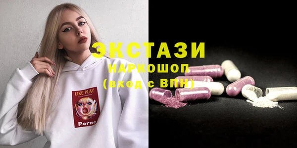 мефедрон VHQ Вяземский