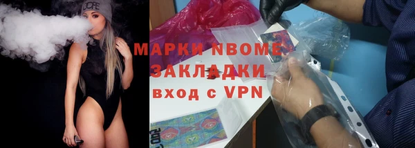 мдма Вязьма