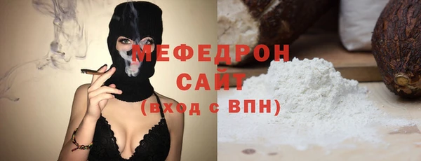 мефедрон VHQ Вяземский