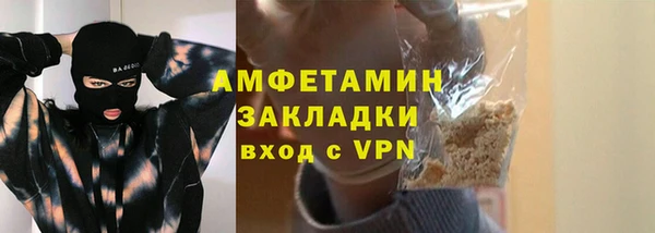 бутират Горняк