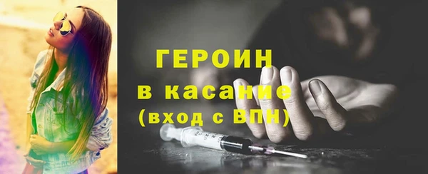 гашиш Вязники