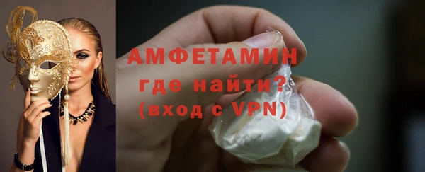 мдма Вязьма