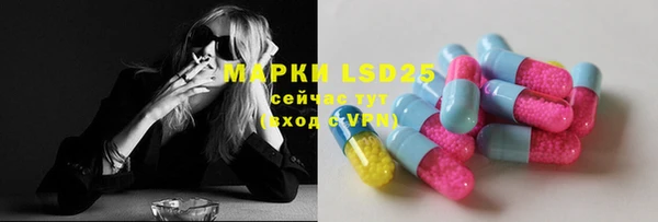 мефедрон VHQ Вяземский
