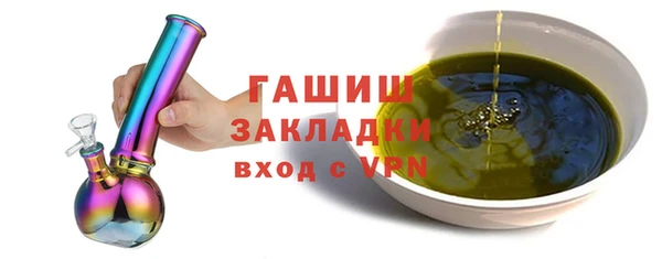мдма Вязьма