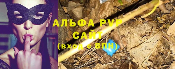 мефедрон VHQ Вяземский