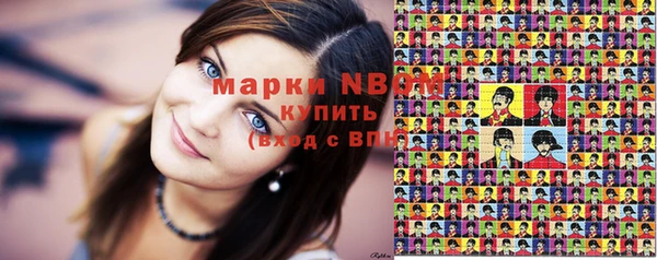 бутират Горняк