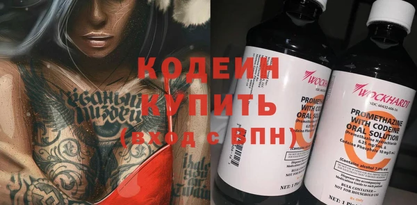 мдма Вязьма