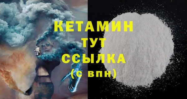 мефедрон VHQ Вяземский