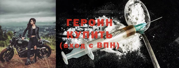 мефедрон VHQ Вяземский