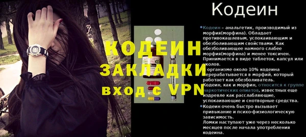 гашиш Вязники