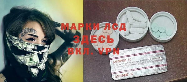 мдма Вязьма