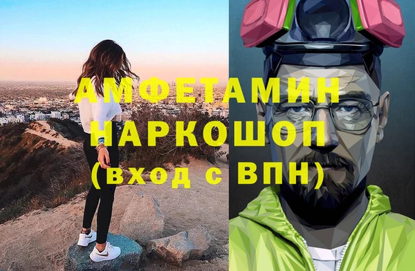 экстази Горнозаводск