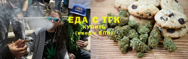 мдма Вязьма