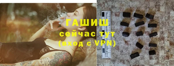 мефедрон VHQ Вяземский