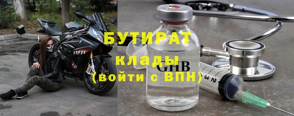 мдма Вязьма