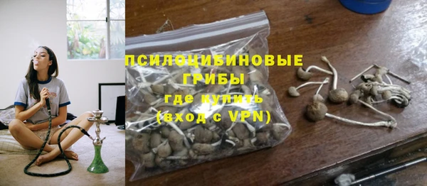 мефедрон VHQ Вяземский