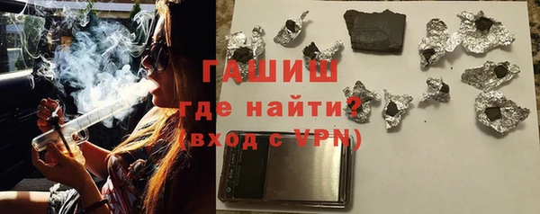 гашиш Вязники