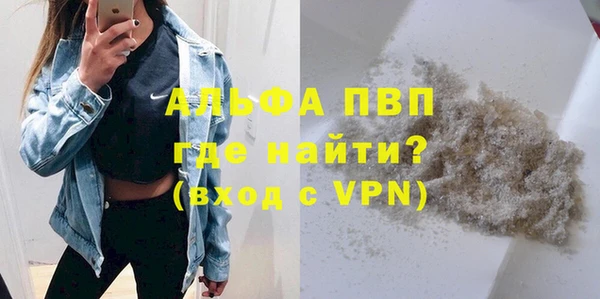 гашиш Вязники