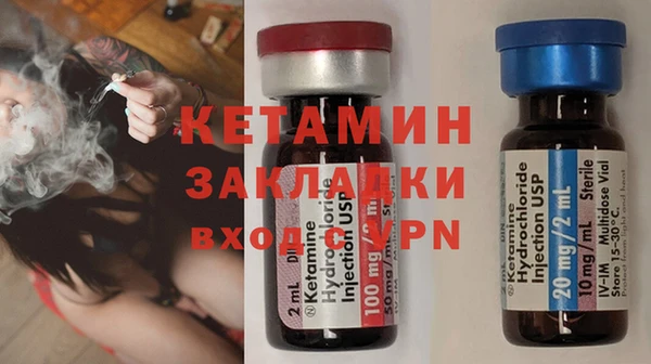 мефедрон VHQ Вяземский