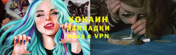 мефедрон VHQ Вяземский