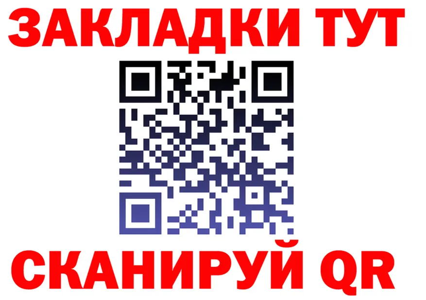 Бутират Butirat ссылка darknet гидра Афипский
