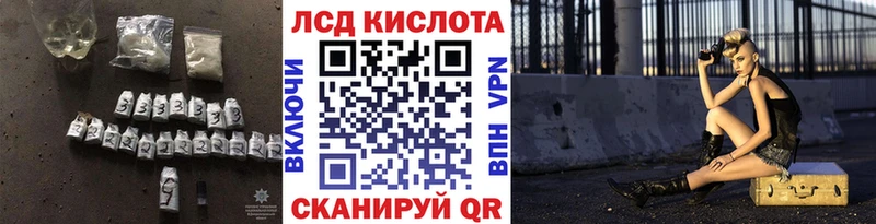 даркнет сайт  Афипский  Лсд 25 экстази кислота 