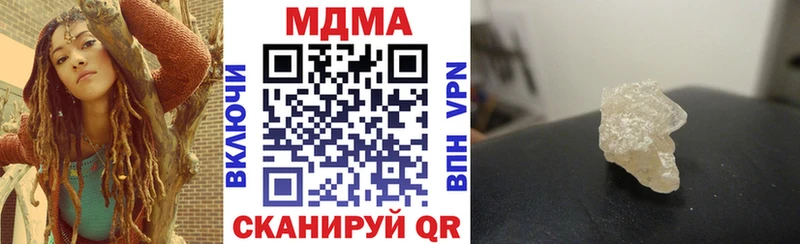 MDMA кристаллы Афипский