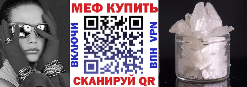 Меф VHQ  кракен ссылки  Афипский  купить  цена 