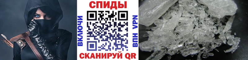 мега ONION  купить наркоту  Афипский  МЕТАМФЕТАМИН мет 