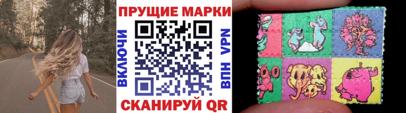 купить закладку  Афипский  Марки 25I-NBOMe 1,5мг 
