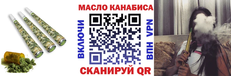 Дистиллят ТГК концентрат  наркотики  маркетплейс формула  Афипский 