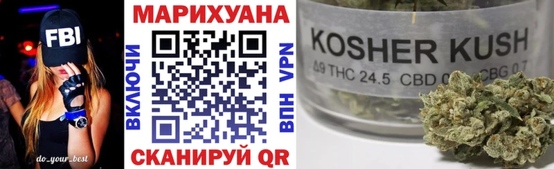 МАРИХУАНА Ganja Афипский